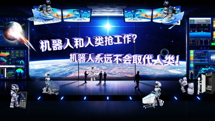 外太空机器人和人类科技创意psd模版下载
