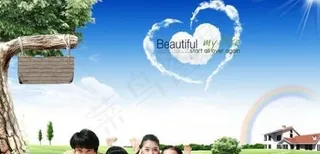 草地幸福一家 下载