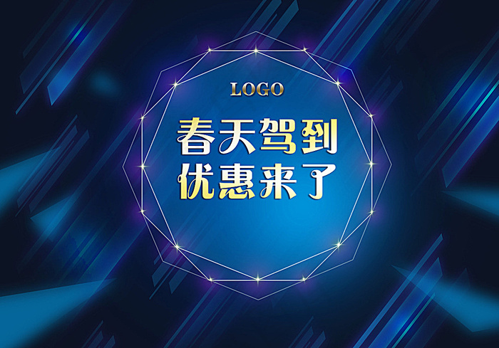春天图片