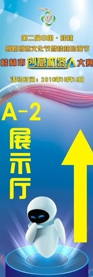 文化艺术节图片