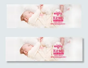母婴不止50%