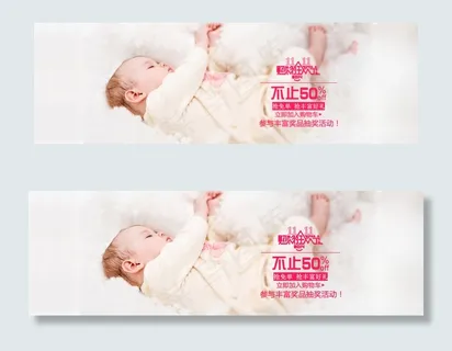 母婴不止50% 母婴不止50%