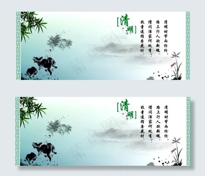 清明节的文化背景矢量素材cdr矢量模版下载