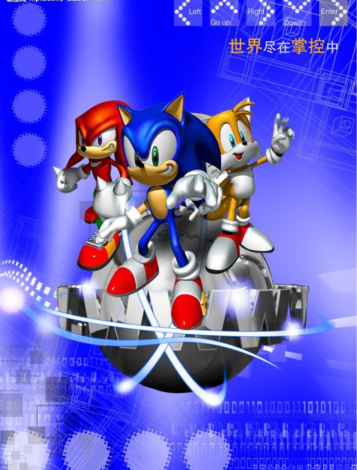 超炫创意宣传海报图片