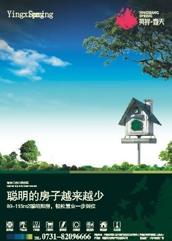 园林意境地产报广图片cdr矢量模版下载