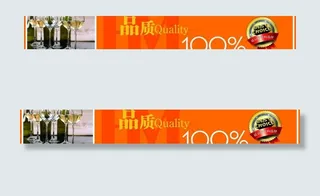 超市形象海报图片