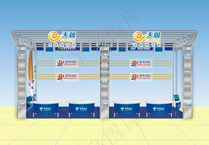 海博会展位效果图图片