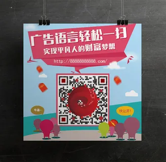 微信二维码关注指南