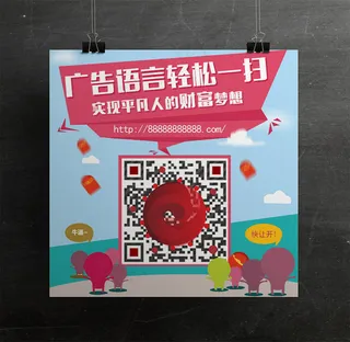 微信二维码关注指南