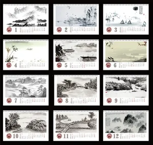 2015年台历内页