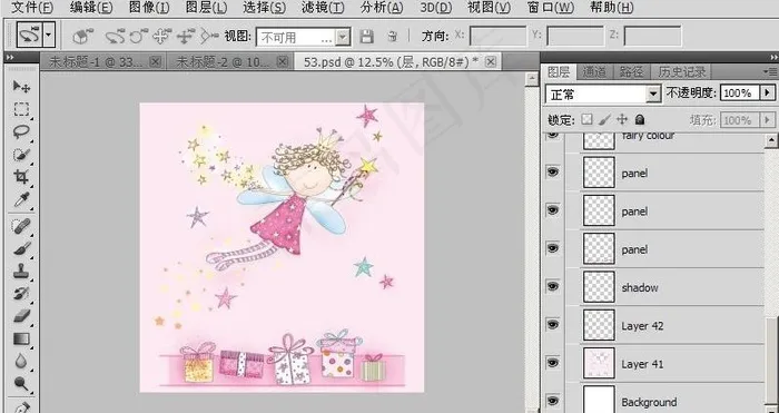 天使的翅膀图片(2322X2362(DPI:300))psd模版下载