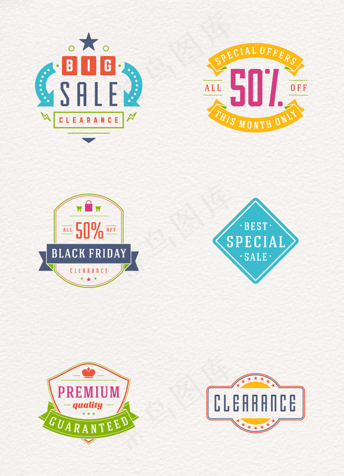 卡通矢量促销标签