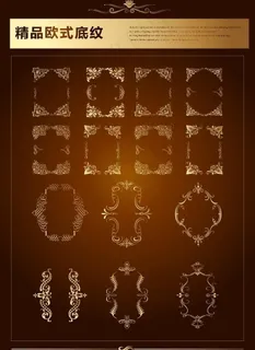 欧式边框图片