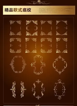 欧式边框图片