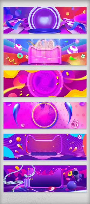 流体渐变风格渐变海报背景