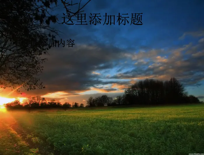 高分辨率Webshots风光