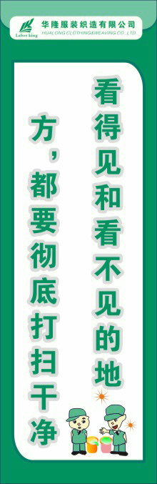 体系管理制度19cdr矢量模版下载