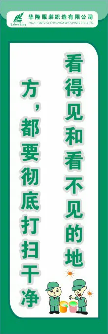 体系管理制度19cdr矢量模版下载