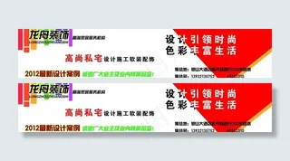 龙舟装饰海报图片