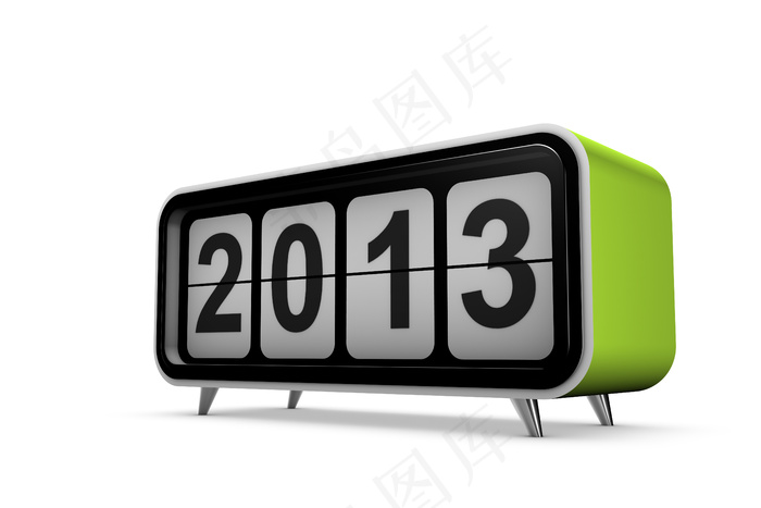 2013新年艺术字