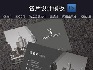 建筑装修名片装潢名片建材名片工程名...