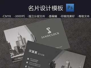 建筑装修名片装潢名片建材名片工程名...