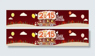 2015新年儿童早教玩具海报ban...