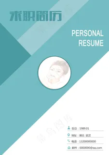 蓝色文艺简洁求职简历WORD模板