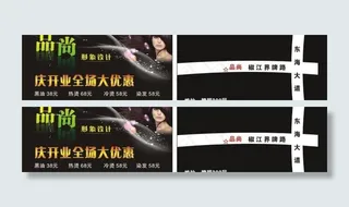 l理发店名片图片