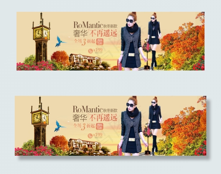 奢华女装海报淘宝海报全屏淘宝海报psd模版下载