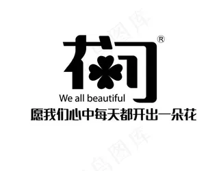 花间logo