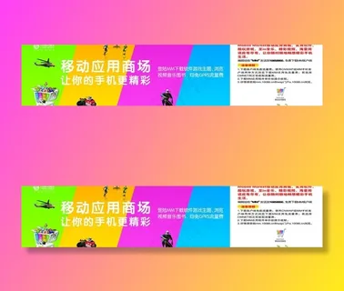 移动应用商城图片