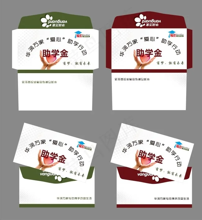 信封模板图片cdr矢量模版下载