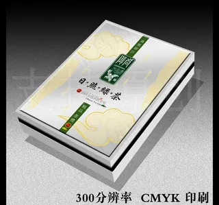 御尚银色茶叶包装中高档礼盒（展开图...