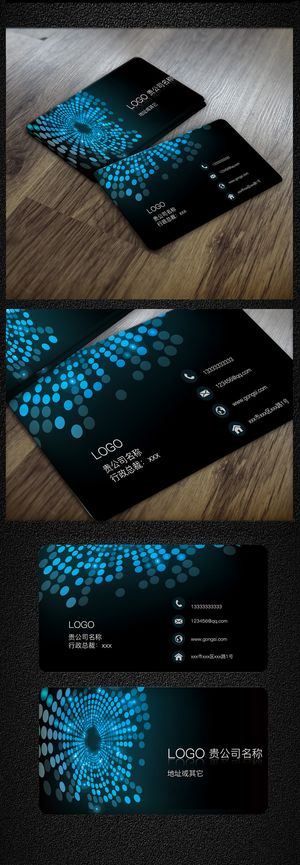 蓝色科技大气创意色块名片模板
