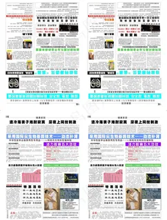 药品保健品设计图片 药品保健品设计图片