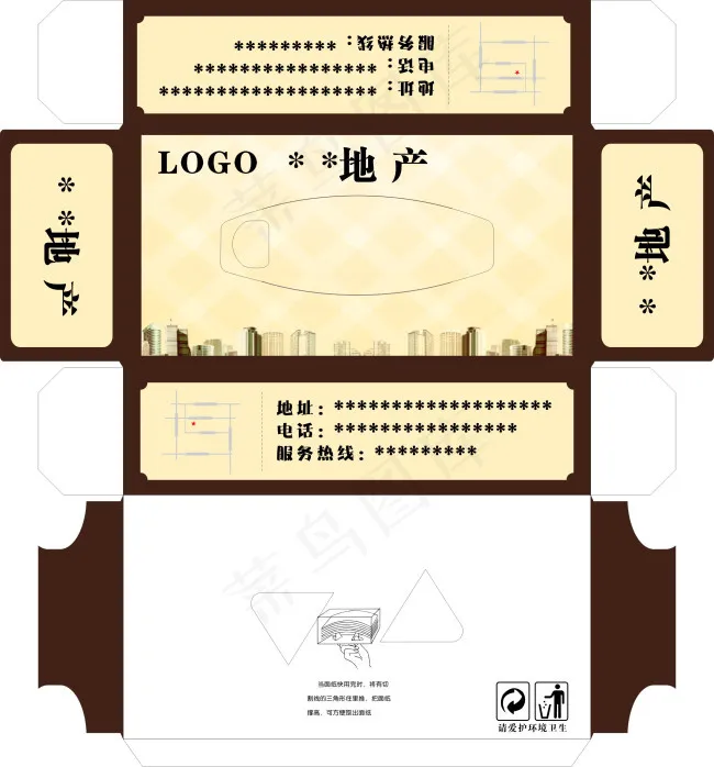 地产纸抽盒设计你cdr矢量模版下载