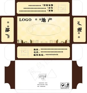 地产纸抽盒设计你
