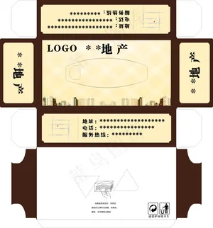 地产纸抽盒设计你