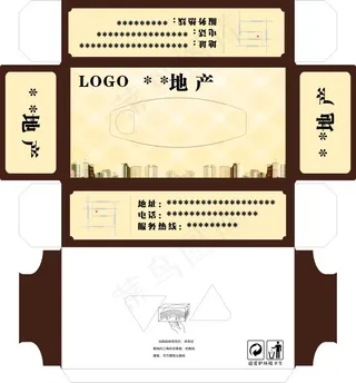 地产纸抽盒设计你