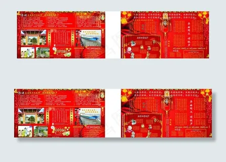 埔头灯光村元宵灯会图片