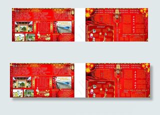 埔头灯光村元宵灯会图片