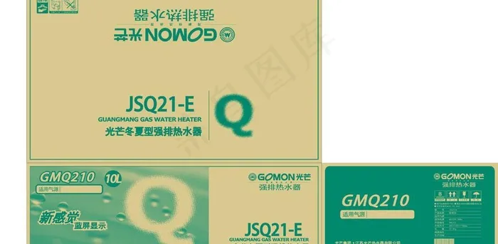 强排热水器外纸箱图片ai矢量模版下载