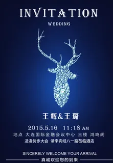土豪钻石鹿婚礼海报图片 土豪钻石鹿婚礼海报图片