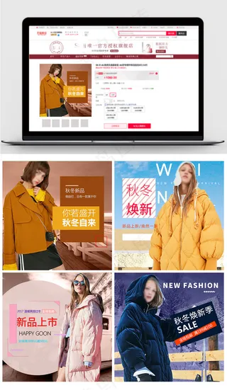 淘宝冬季女装羽绒服外套首图直通车