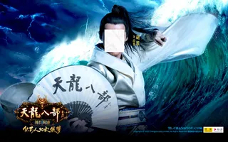 天龙八部 胡歌电脑桌面