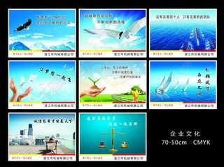 蓝色背景企业画册设计矢量素材