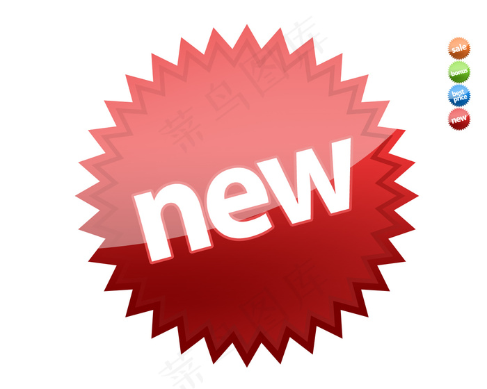 网页导航条设计PSD模板素材