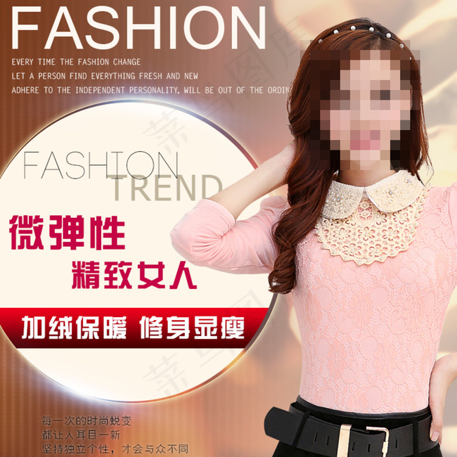 女生衣服主图图片psd模版下载