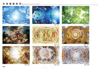 家庭室内客厅吊顶壁画效果图